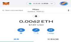 十大最安全区块链钱包推