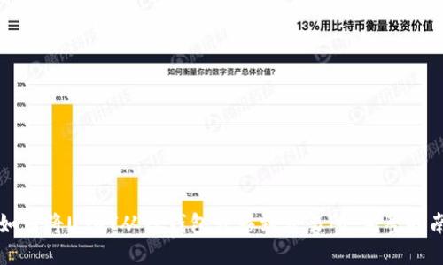 如何将USDT从TP钱包转移到交易所：完整指南