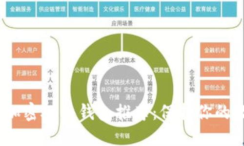 2023年最佳加密硬件钱包推荐：保护你的数字资产安全