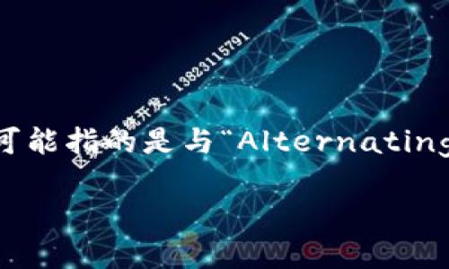 在虚拟货币中,