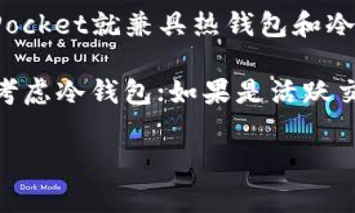 在数字货币的世界中，
