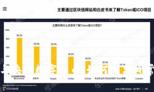 数字钱包与央行数字货币：如何解决日常支付痛点