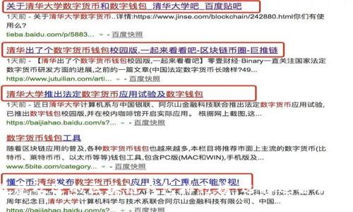 2023年最受欢迎的区块链钱包排行榜：选择适合你的最佳选择