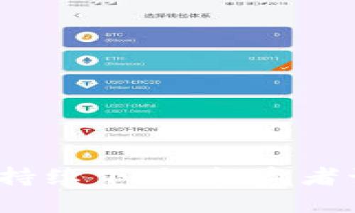 TP钱包价格持续下跌：投资者该如何应对？