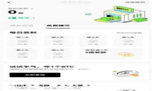 
打造个性化区块链系统：超越传统限制，实现业务创新