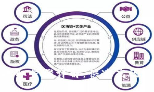TP钱包提取步骤详解：快速高效一次搞定