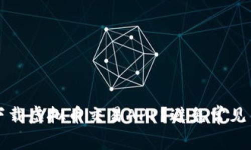 如何安全下载虚拟币交易APP？避免常见错误的指南