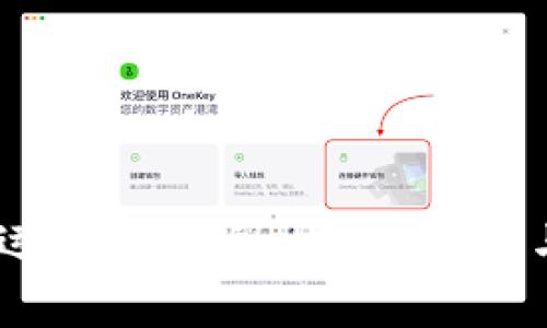 U钱包（U Wallet）是一款数字钱包应用，主要用于提供线上支付、消费和金融服务。根据不同的地区和市场，U钱包可能由不同的公司推出和运营。在中国，U钱包可能与相关的金融科技公司或支付公司有关。要获取有关U钱包更准确和具体的公司信息，建议您查阅相关官方资料或者咨询相关金融服务机构。