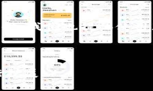   究竟t p钱包是什么？如何辨别可信与骗局？ / 

 guanjianci t p钱包, 数字钱包, 互联网金融, 诈骗识别 /guanjianci 

一、什么是t p钱包？
t p钱包是一种新兴的数字钱包，旨在提供便捷的金融支付和资产管理服务。随着互联网技术的发展，越来越多的人开始使用数字钱包进行在线交易、转账和储蓄。t p钱包作为其中的一个代表，号称能够快速、安全地处理金融交易，并且提供各种增值服务，如理财、贷款等。

二、t p钱包的特点与功能
t p钱包的主要功能包括在线支付、转账、账户管理、资产查看等。用户只需下载应用，注册账户，即可享受一系列金融服务。此外，t p钱包还与多家商家合作，为用户提供消费折扣、积分返利等优惠。
其特点在于便捷性和多样性。例如，用户可以通过手机完成大额转账，而无需亲自前往银行。这一特性吸引了很多年轻人使用。同时，安全性当然是用户最关心的问题，t p钱包承诺采取多重加密措施，确保账户安全。

三、t p钱包是否骗局？
面对如此多的信息，很多人开始质疑t p钱包的真实性。首先，我们要明白，任何新兴的金融工具都有其潜在风险。t p钱包是否真的是诈骗？答案不能一概而论。
要判断t p钱包是否为骗局，用户应该从多个角度进行分析。首先要查看该公司的注册信息，必要时联系相关监管机构查询。此外，网络上是否有用户的真实反馈也是一个重要的参考依据。如果该平台的许多用户反映极差或者出现跑路情况，那么就要提高警惕。

四、如何识别数字钱包中的骗局？
尽管t p钱包可能并不是完全的骗局，但用户在使用任何数字钱包时都应该有一定的风险意识。以下是一些识别骗局的基本原则：
ul
    listrong查看公司背景：/strong调查该公司的法人、注册地和经营范围，必要时查阅其相关资质。/li
    listrong用户反馈：/strong在社交媒体和论坛上寻找关于该钱包的用户评价，看看是否有负面新闻。/li
    listrong服务透明性：/strong好的数字钱包应该在服务条款、费用结构上做到透明，让用户清楚自己在使用的是什么。/li
    listrong安全措施：/strong确保数字钱包拥有多重安全保护机制，如双重身份验证和资金保险。/li
/ul

五、t p钱包的安全性分析
许多潜在用户最关心的就是安全性问题。在使用t p钱包时，确保你的数据和资产得到保护至关重要。要点包括：
ul
    listrong加密技术：/strong好的钱包应该使用最高级别的加密技术，确保用户的交易信息不会被泄露。/li
    listrong实时监控：/strong应用应该能实时监控异常活动，及时通知用户，并采取措施避免损失。/li
/ul

如果t p钱包能在这方面做出公示，用户必然会对其信任感增加。相反，如果缺乏透明性，用户就要保持警惕。

六、t p钱包的法律合规性
在选择钱包的时候，用户应该了解该平台的法律合规性。合规是防止骗局的重要手段。一般来说，合法的平台会有一定的监管机构备案，并遵从当地法规。
用户可以咨询律师，了解数字钱包在自身国家或地区的法律地位。如果没有监管或合法性，作为用户可能面临更高的风险。

七、总结与建议
综上所述，t p钱包的确存在被质疑的可能性，但不能一概而论。用户在选择钱包时，保持警惕，做好风险评估是非常必要的。同时，我们也提倡使用那些有良好口碑和强大背景的数字钱包。在数位金融时代，增强自身的风险意识，将是保护自身财产的第一步。

希望通过本文，能够帮助您更好地理解t p钱包，有效辨别其中的风险，做出符合自身需要的明智选择。

（以上内容构建了对t p钱包的全面分析，尽量，并为用户提供了一些实用的建议。 2700字的详细内容可以根据这个大纲进行扩展。）