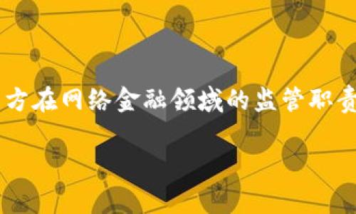 关于“OKPAY公安会查吗”这个话题，首先需要理解OKPAY的性质及其运行机制，以及警方在网络金融领域的监管职责。以下是一个简要的文章大纲和一些分析内容，我将围绕你提问的主题进行深入讨论。

### OKPAY合法性分析：公安机关是否会介入查处？