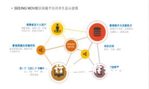 2023年区块链钱包排行榜：选择最大平台的终极指南