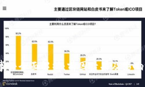 币圈94事件全面解析：前因后果及影响深度解读
