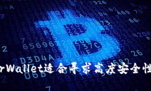 关于“ERC20 USDT在TP哪个钱包里面”的问题，我们可以提供一些详细的信息和建议。

### ERC20 USDT在TP的可用钱包

#### 常见的选择:
1. **MetaMask**
   - **简介**: MetaMask是一个流行的以太坊钱包，支持ERC20代币，包括USDT。用户可以通过浏览器插件或移动应用程序进行访问。
   - **优势**: 简单易用，支持多个以太坊网络和DApp。

2. **MyEtherWallet (MEW)**
   - **简介**: MEW是一个开源的钱包，为以太坊和ERC20代币提供服务。用户可以自己控制私钥。
   - **优势**: 安全性高，并且用户能够产生和管理自己的以太坊地址。

3. **Trust Wallet**
   - **简介**: Trust Wallet是一个移动端的加密货币钱包，支持多种区块链和代币，包括ERC20 USDT。
   - **优势**: 界面友好，移动应用功能强大，并与多个去中心化交易所（DEX）兼容。

4. **Coinbase Wallet**
   - **简介**: Coinbase Wallet作为Coinbase的官方钱包，支持ERC20代币的存储和管理。
   - **优势**: 便于与Coinbase交易所账户进行连接。

5. **Atomic Wallet**
   - **简介**: Atomic Wallet是一个多功能的去中心化钱包，支持存储和交换众多数字货币和ERC20代币。
   - **优势**: 用户界面直观，支持多平台（桌面和移动端）。

### 如何选择合适的ERC20钱包?

#### 1. **安全性**
   - 确保选择的钱包能提供强大的安全功能，比如私钥控制、双重认证等。

#### 2. **易用性**
   - 用户界面是否友好、功能是否易于理解也是选择钱包时的重要因素。

#### 3. **兼容性**
   - 确认钱包是否支持您想要存储的ERC20代币，确保兼容性。

#### 4. **社区评价和支持**
   - 查询其他用户的评价，确认该钱包是否得到广泛认可。

### 总结

在选择存储ERC20 USDT的钱包时，要根据安全性、易用性、兼容性和社区的反馈等多个方面进行权衡。比如，MetaMask适合经常进行交易和与DApp互动的用户，而MyEtherWallet适合寻求高度安全性的用户。如果您是初学者，Trust Wallet可能是一个很好的选择，因为它不仅操作简单，还集成了多种功能。在选择之前，记得多做一些研究，以便找到最符合您需求的钱包。