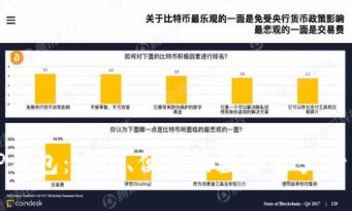 糖果TP钱包：安全、便捷的数字资产管理工具