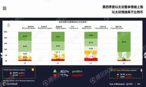 关于“T P钱包手机系统互通吗”的问题，这里涉及到多个方面，包括钱包应用的兼容性、手机操作系统之间的差异，以及用户在使用过程中的体验。以下是一个围绕该主题的内容大纲以及相应的段落内容示例。

### T P钱包：你的手机系统兼容吗？全面解析使用体验