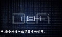   如何解决国外ID无法下载