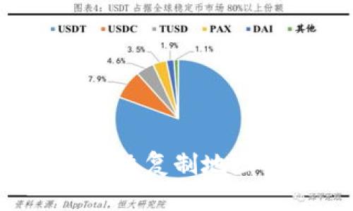 TP钱包如何解决复制地址不显示问题?